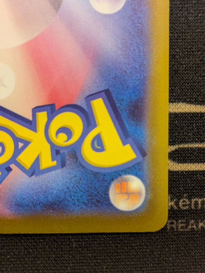 Bandai Mega Ultra Rare MUR Darkrai EX Japanese collectible card in protective loader