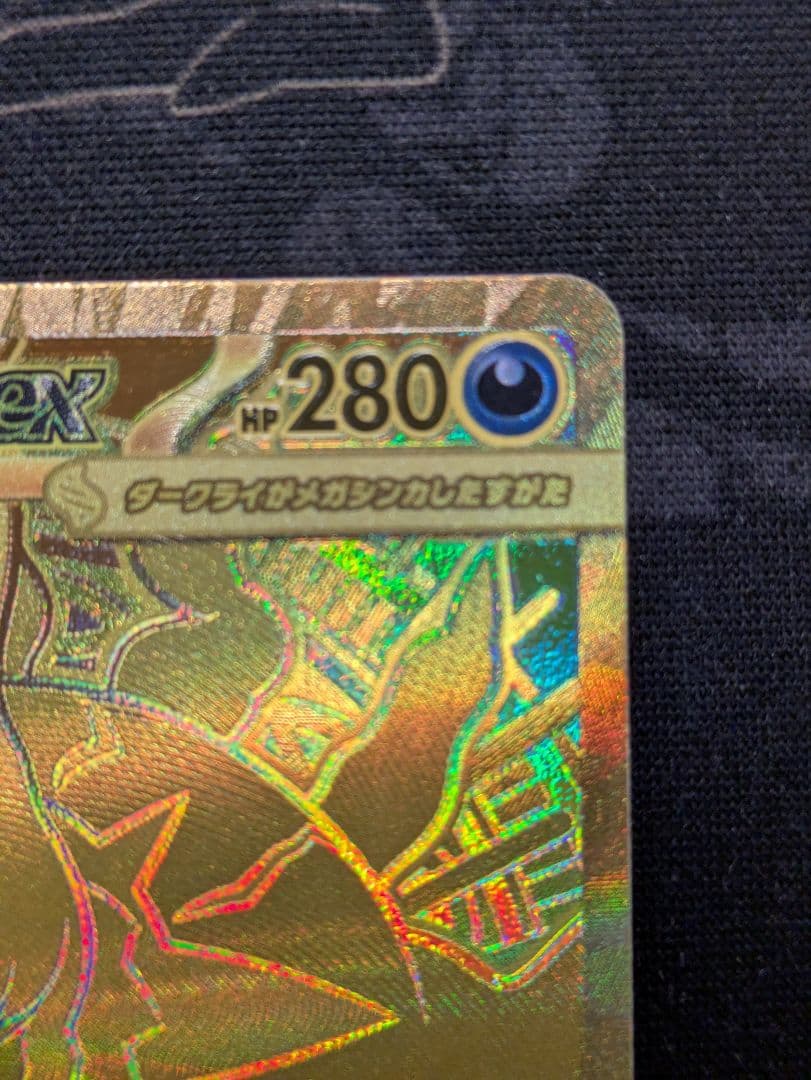 Bandai Mega Ultra Rare MUR Darkrai EX Japanese collectible card in protective loader