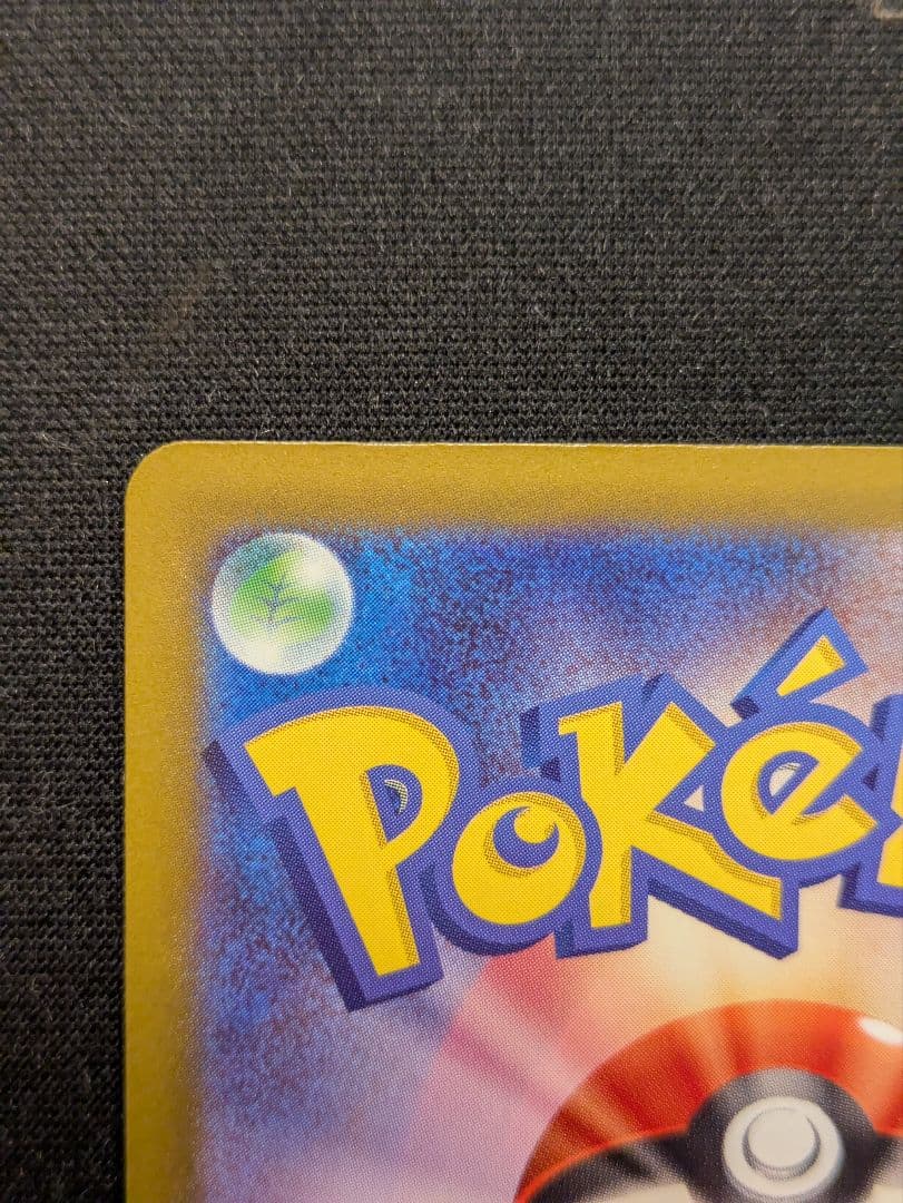 Bandai Mega Ultra Rare MUR Darkrai EX Japanese collectible card in protective loader
