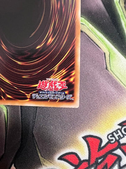 Yu-Gi-Oh Lightning Storm Prism Marked Secret Rare card Japanese language with holographic design