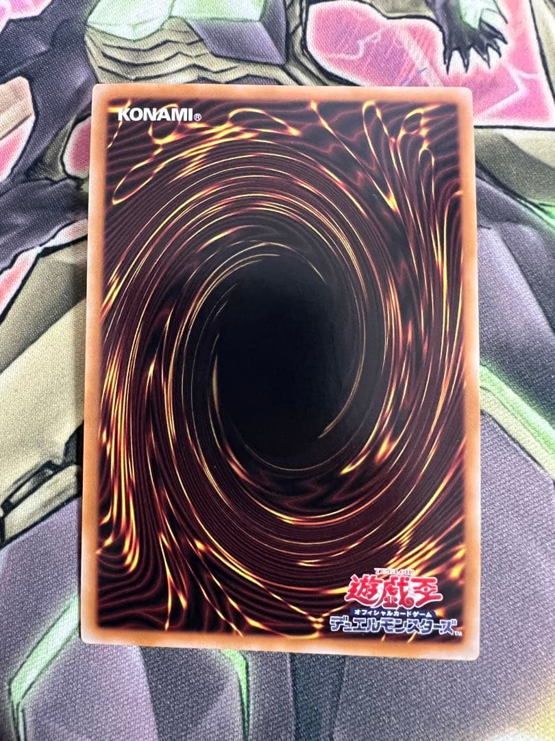 Yu-Gi-Oh Lightning Storm Prism Marked Secret Rare card Japanese language with holographic design