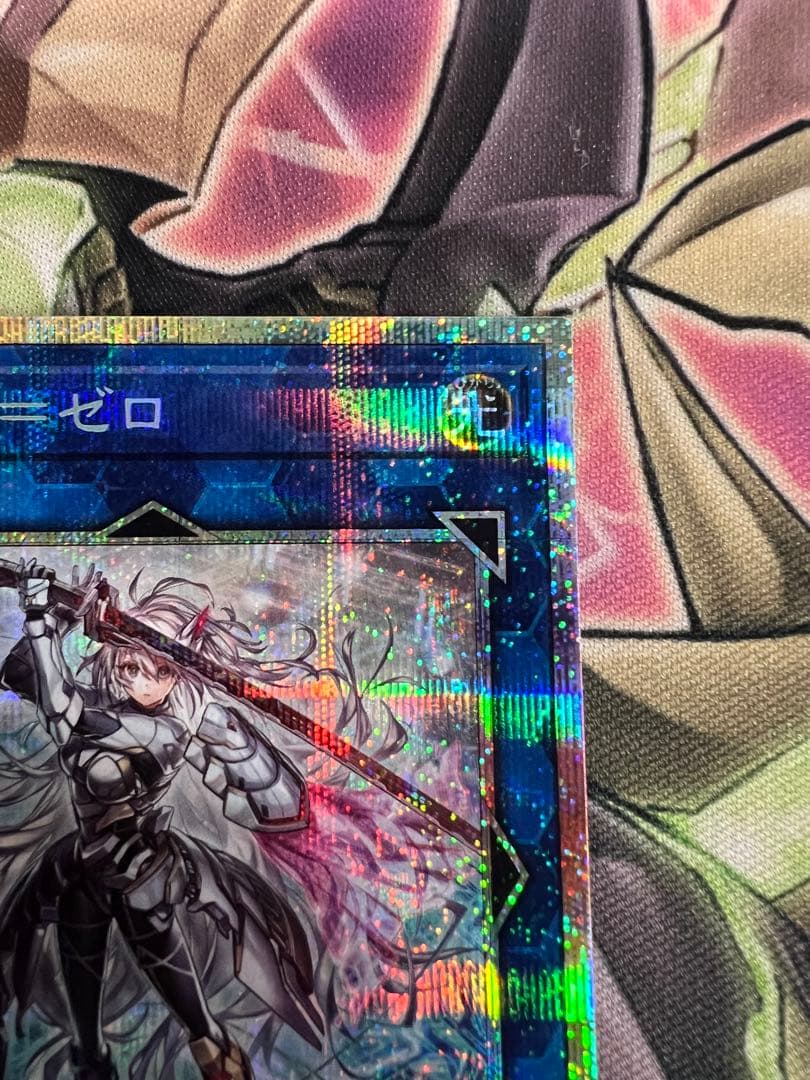 Yu-Gi-Oh Lightning Storm Prism Marked Secret Rare card Japanese language with holographic design