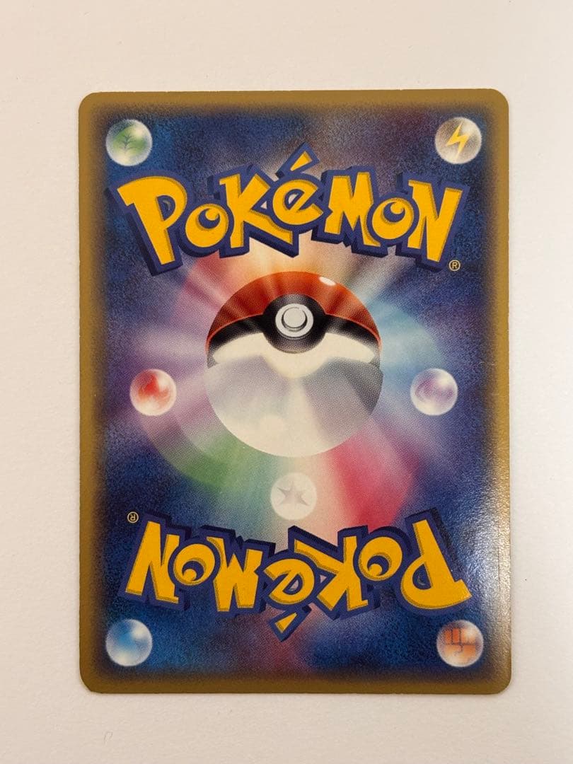 Pokemon Card Rayquaza Delta Type 015/052 Holo from Holon Phantom Expansion Pack showing front view