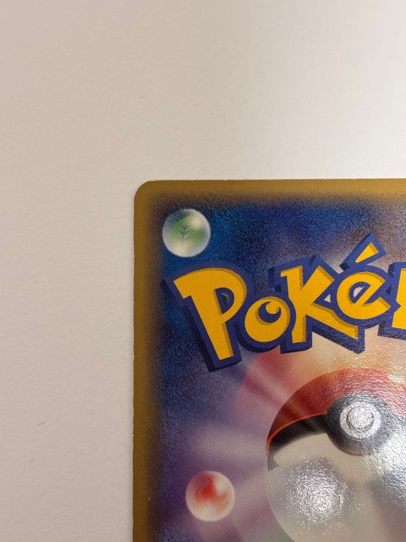 Pokemon Card Rayquaza Delta Type 015/052 Holo from Holon Phantom Expansion Pack showing front view