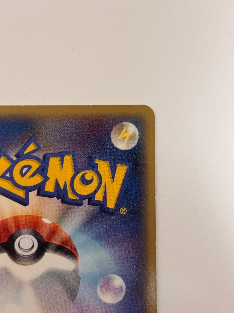 Pokemon Card Rayquaza Delta Type 015/052 Holo from Holon Phantom Expansion Pack showing front view