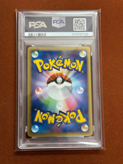 Komiya Tomokazu 2006 Dragon Frontiers Wooper Pokemon card PSA 10 graded Japan import