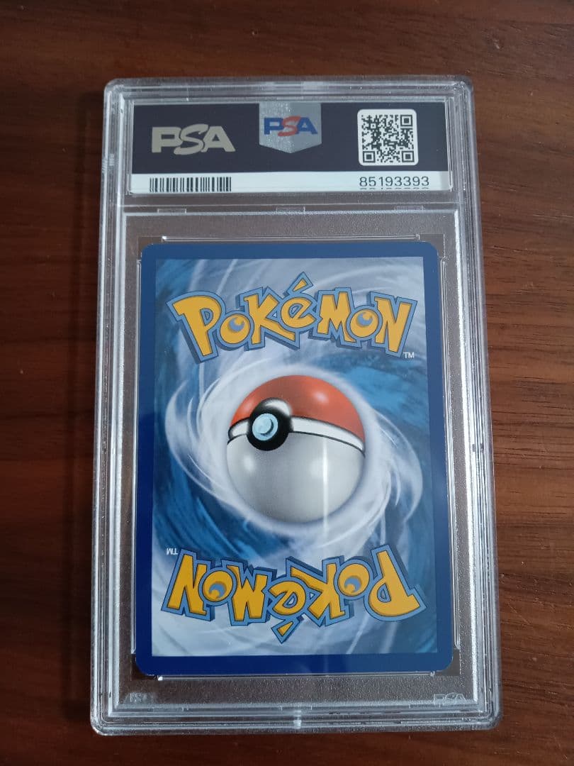Pokekyun Pikachu English trading card 2016 PSA8 graded collectible from Japan import