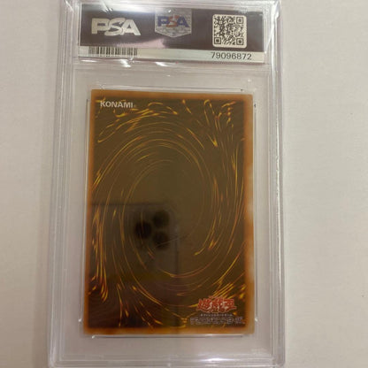 Blue-Eyes White Dragon PSA 8 Initial Ultra Japanese trading card from the Blue-Eyes White Dragon series