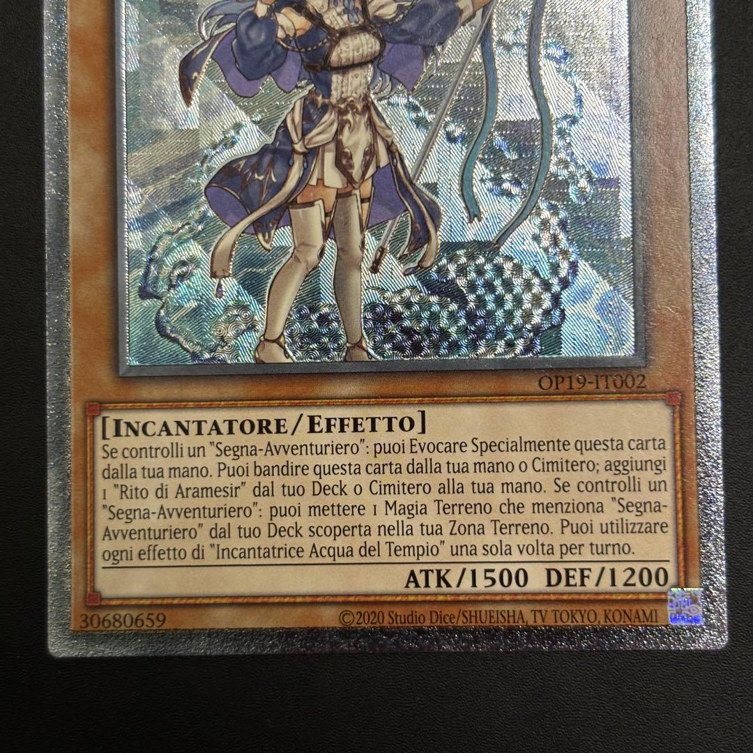 Yugioh Sacred Water Source trading card EU Italian version, close-up showing card details and condition
