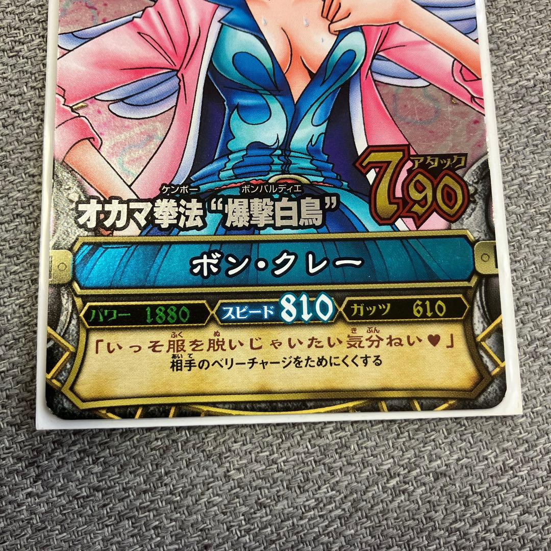 One Piece Berry Match Bon Clay Nami Disguise version Data Card C150 in excellent condition from Japan