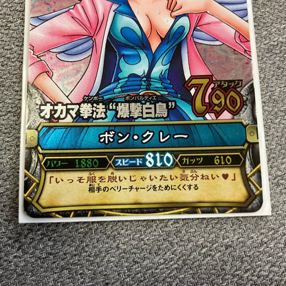 One Piece Berry Match Bon Clay Nami Disguise version Data Card C150 in excellent condition from Japan