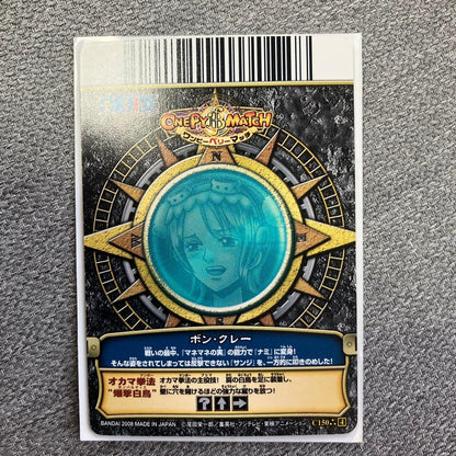 One Piece Berry Match Bon Clay Nami Disguise version Data Card C150 in excellent condition from Japan