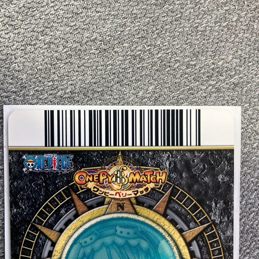 One Piece Berry Match Bon Clay Nami Disguise version Data Card C150 in excellent condition from Japan