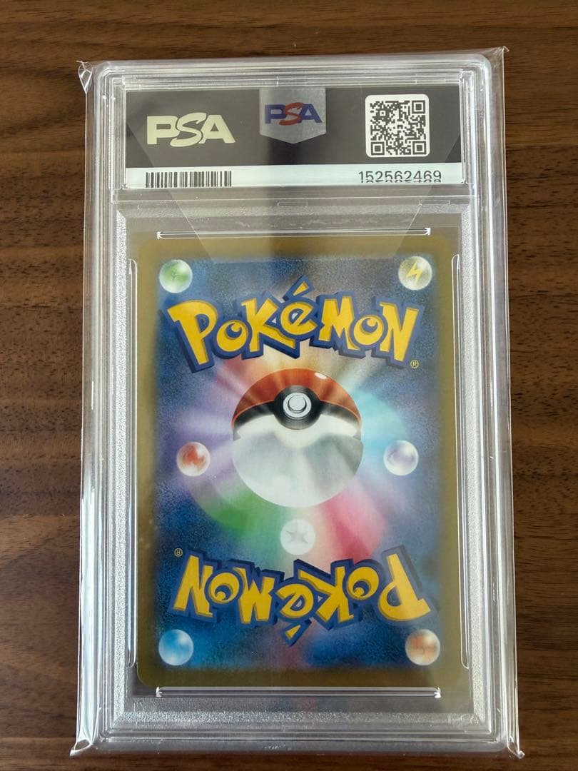 Bandai Pikachu VMAX CSR Sword & Shield VMAX Climax collectible card with minor scratches in protective case