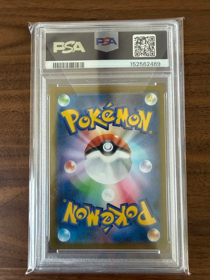 Bandai Pikachu VMAX CSR Sword & Shield VMAX Climax collectible card with minor scratches in protective case