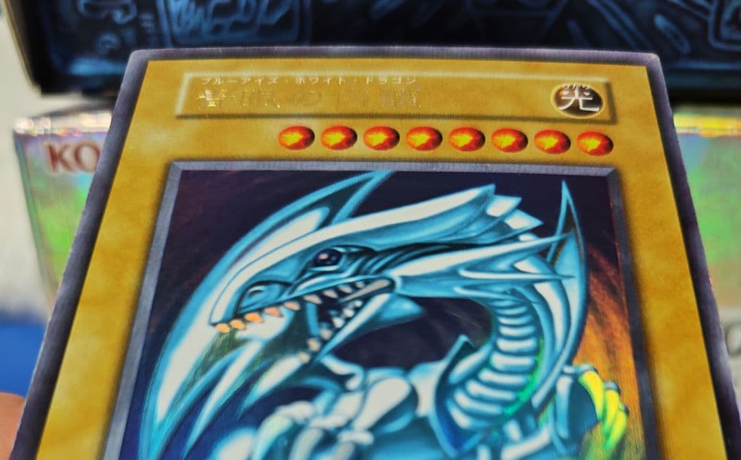 Original Ultra Rare Blue Eyes White Dragon Yu-Gi-Oh! card Early Edition Japanese import