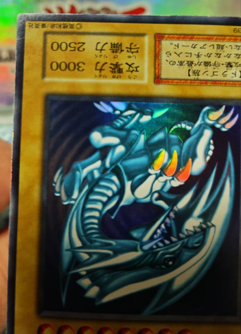 Original Ultra Rare Blue Eyes White Dragon Yu-Gi-Oh! card Early Edition Japanese import