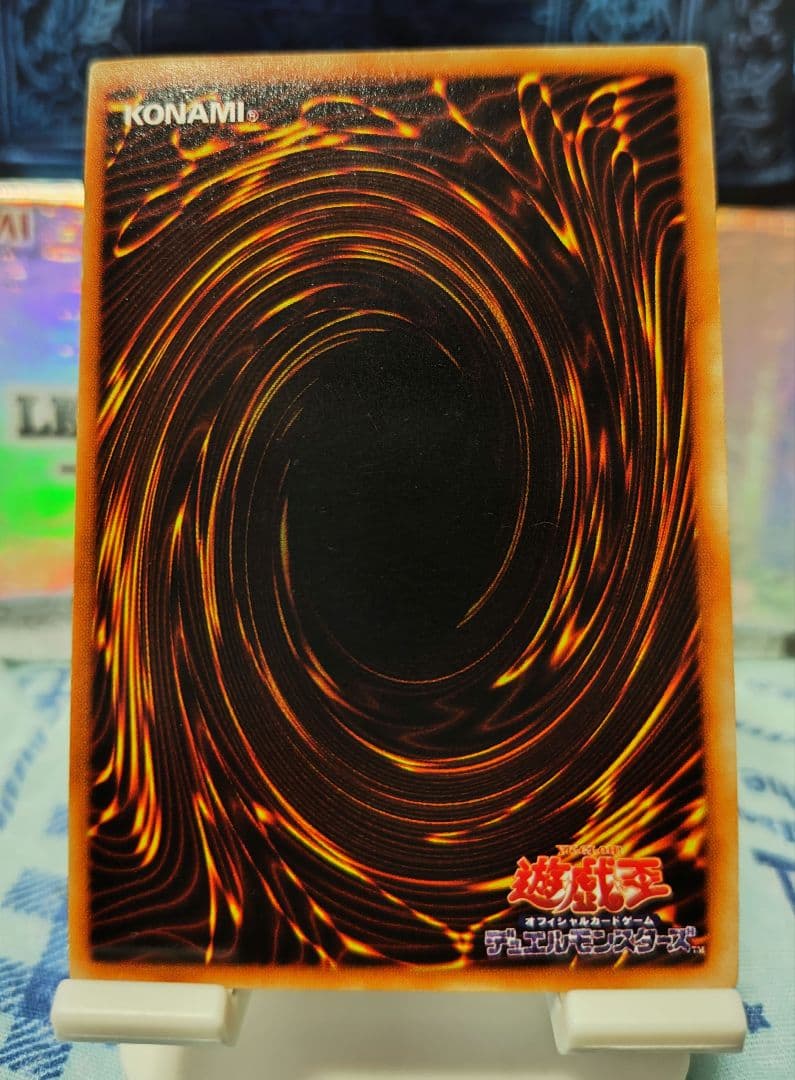 Original Ultra Rare Blue Eyes White Dragon Yu-Gi-Oh! card Early Edition Japanese import