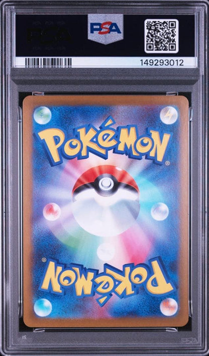Bandai Mega Series Mega Rayquaza Xex Pokemon card SR 094/080 PSA 10 graded Japanese 2025 import