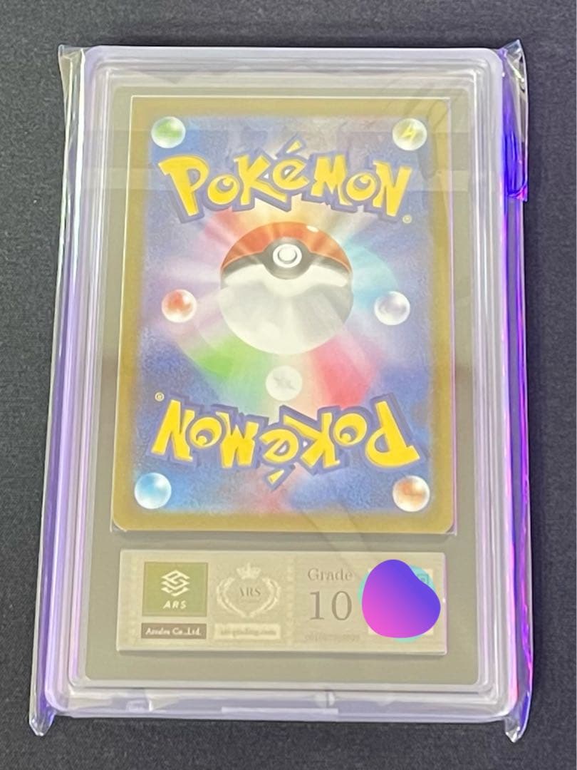 Casio ARS10 Pokemon trading card graded GEM MINT 10 with certificate and stainless steel plated case