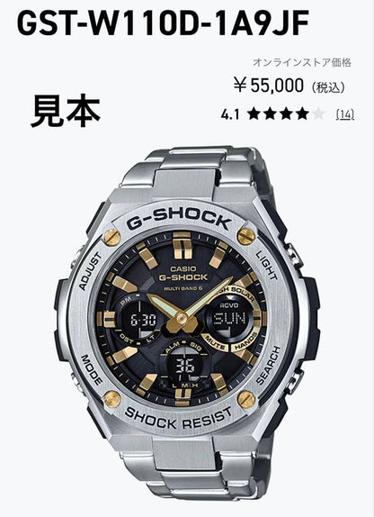 Casio G-Shock G-Steel GST-W110D-1A9JF Radio Solar Watch Black and Gold — Japan Import