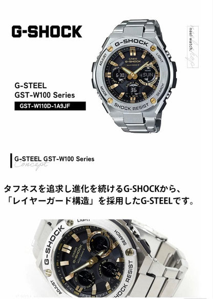 Casio G-Shock G-Steel GST-W110D-1A9JF Radio Solar Watch Black and Gold — Japan Import