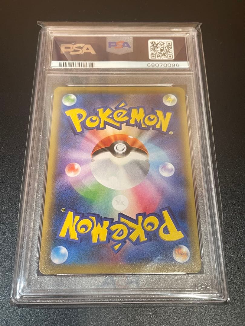 Bandai Pokémon Clefairy PSA 10 Dream League Promo Card 381/SM-P in sealed PSA case