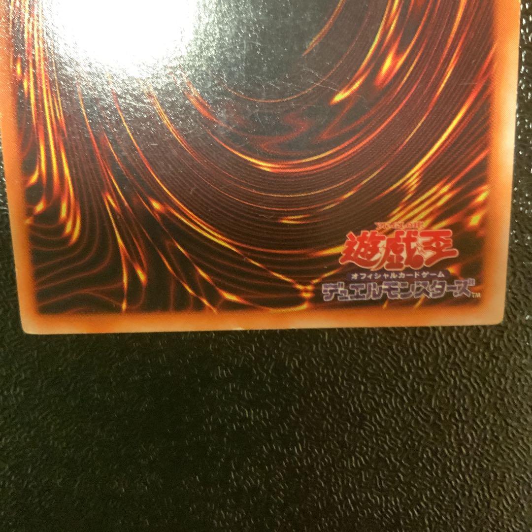 Yu-Gi-Oh! Black Magician Initial Card from Japan import, older collection, shown condition