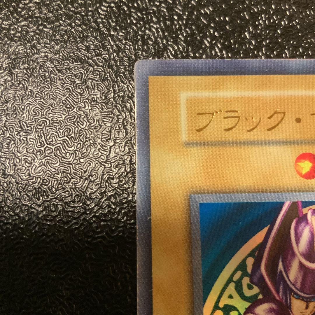 Yu-Gi-Oh! Black Magician Initial Card from Japan import, older collection, shown condition