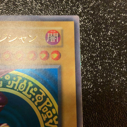 Yu-Gi-Oh! Black Magician Initial Card from Japan import, older collection, shown condition
