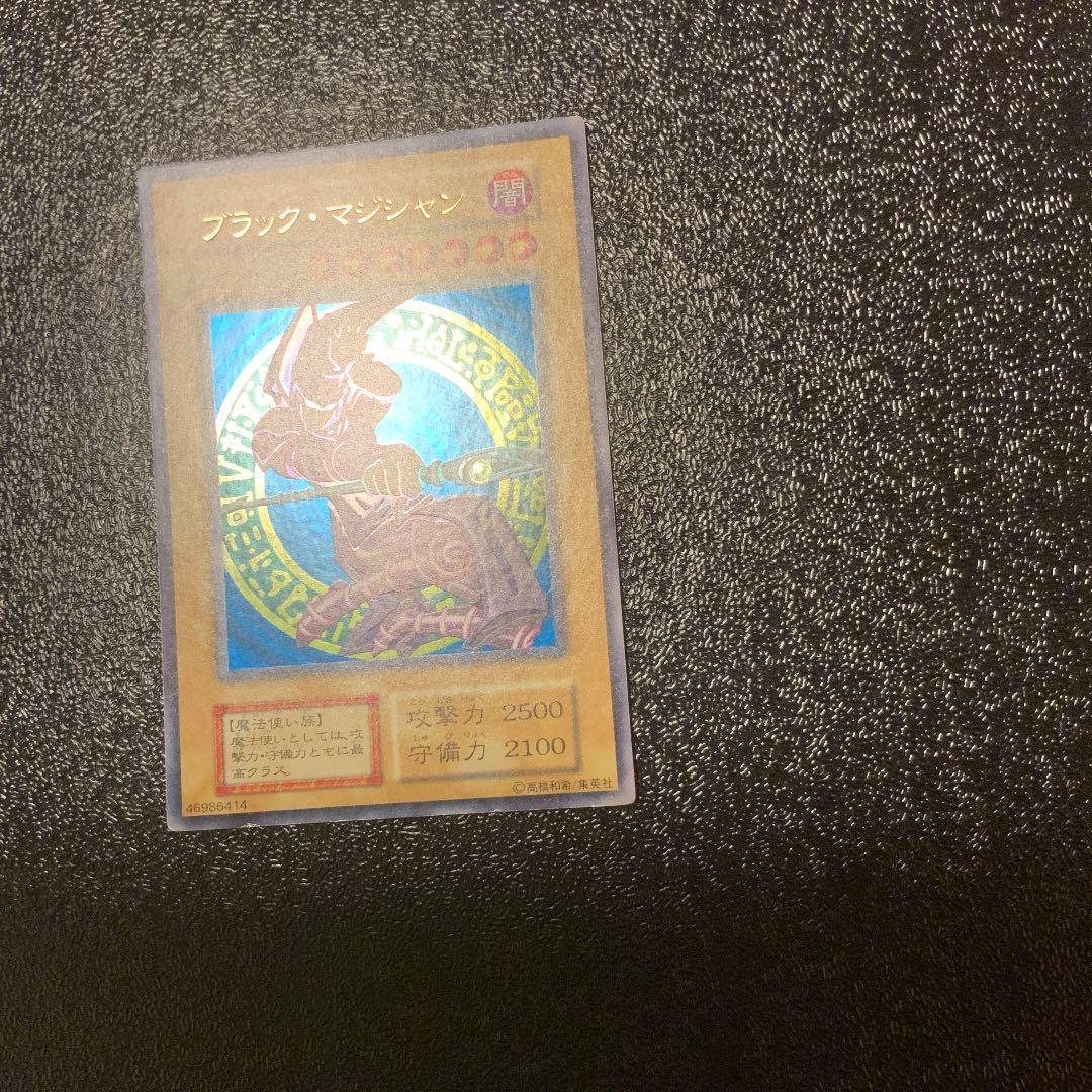 Yu-Gi-Oh! Black Magician Initial Card from Japan import, older collection, shown condition