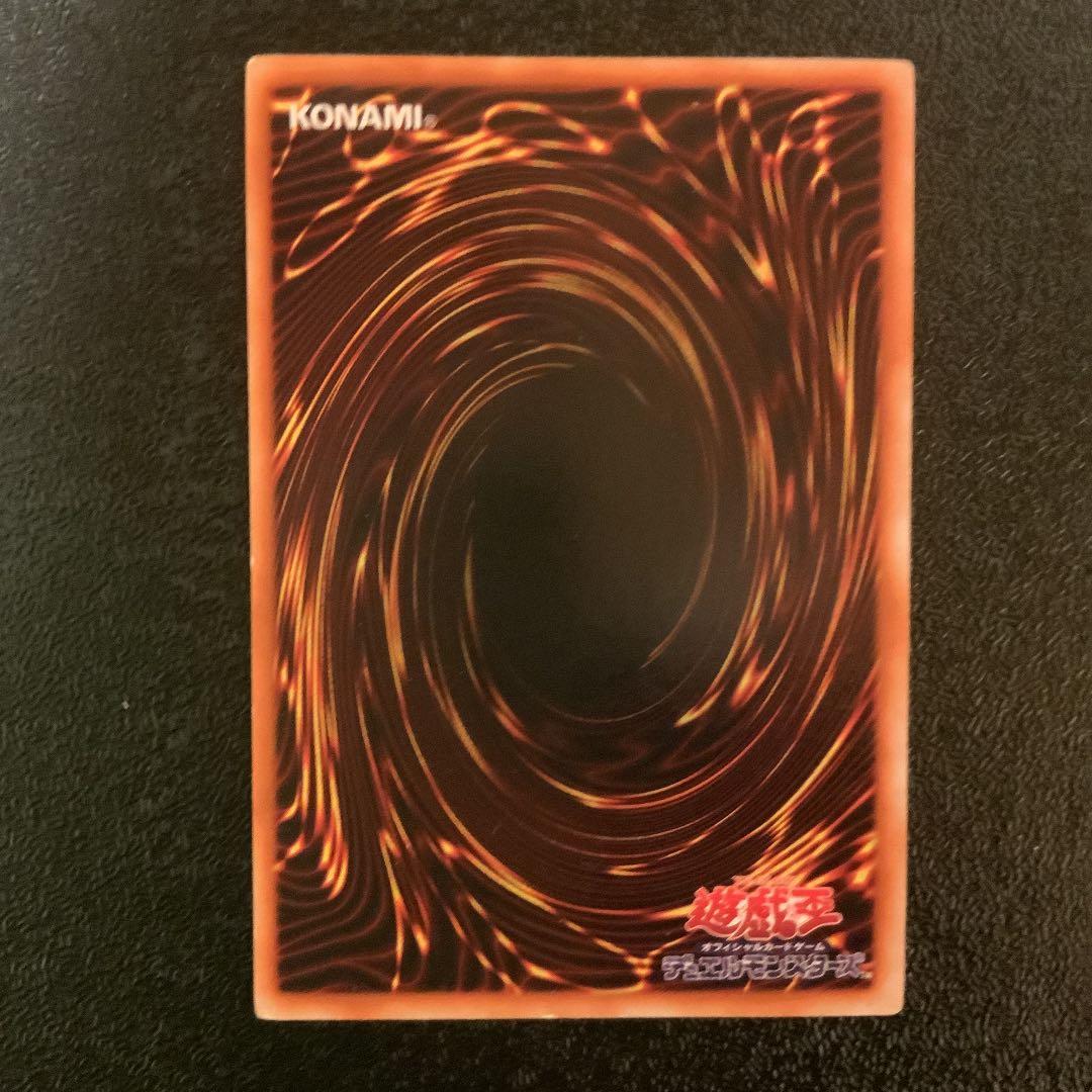 Yu-Gi-Oh! Black Magician Initial Card from Japan import, older collection, shown condition