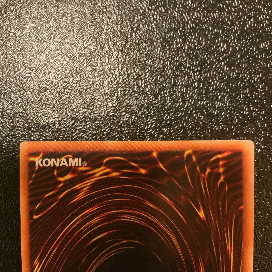 Yu-Gi-Oh! Black Magician Initial Card from Japan import, older collection, shown condition
