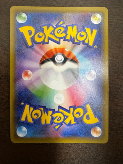 Pokemon Card Mari SR S1H single Sword & Shield Expansion Pack Series from Pocket Monsters Trading Card Game