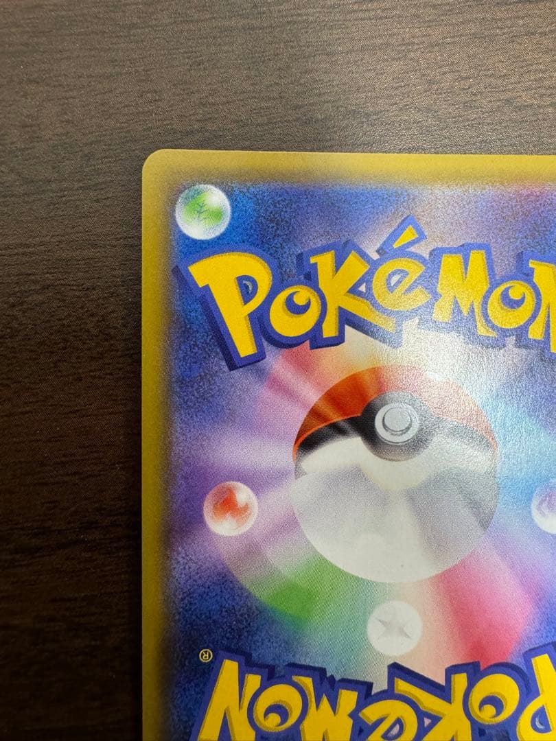 Pokemon Card Mari SR S1H single Sword & Shield Expansion Pack Series from Pocket Monsters Trading Card Game