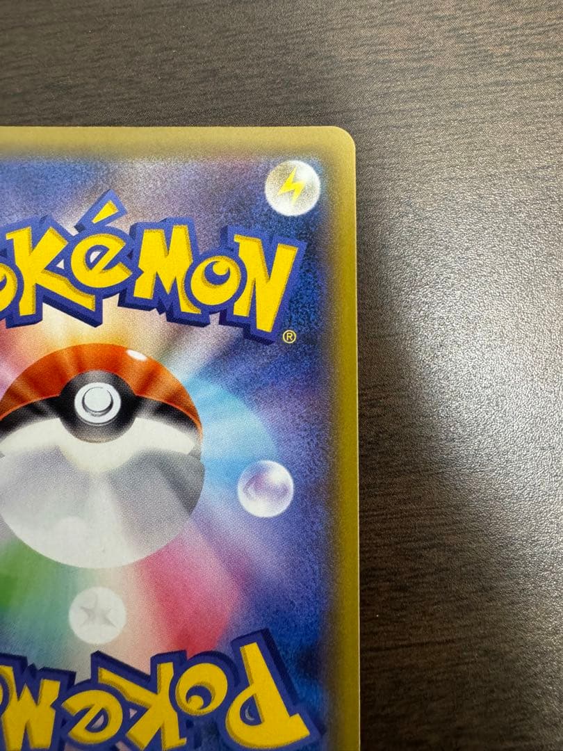 Pokemon Card Mari SR S1H single Sword & Shield Expansion Pack Series from Pocket Monsters Trading Card Game