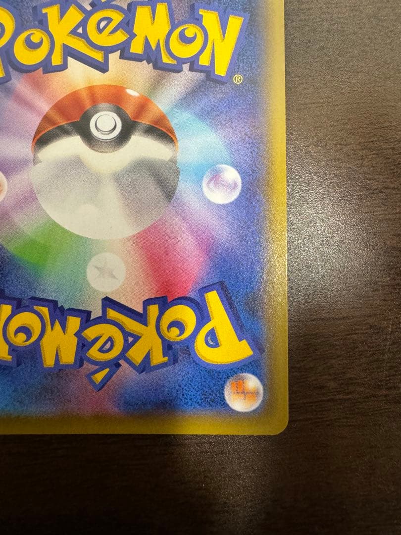Pokemon Card Mari SR S1H single Sword & Shield Expansion Pack Series from Pocket Monsters Trading Card Game