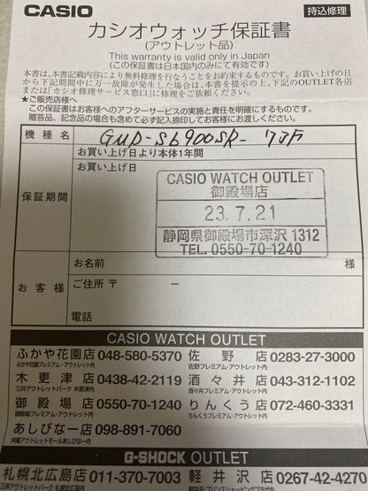 Casio G-Shock GBD-S900SR-7JF Digital Watch with Clear Case and Gold Display — Japan Import