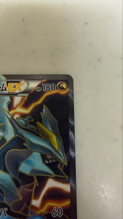 Bandai BW Series Freezebolt Black Curumex Super Rare SR card model 062/059 from BW Expansion Pack Japan Import