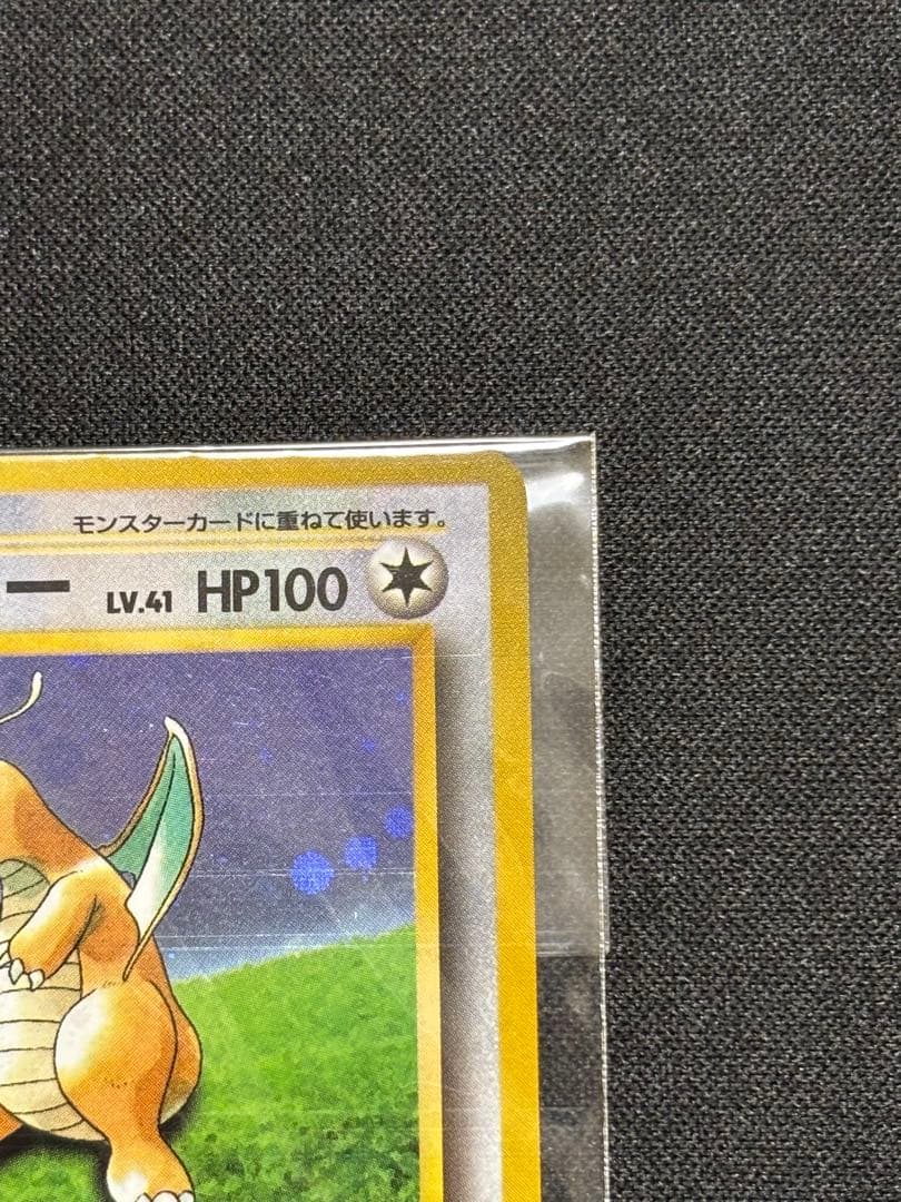 Pokemon Card GB First Generation promotional rare card from Japan with minor surface scratch
