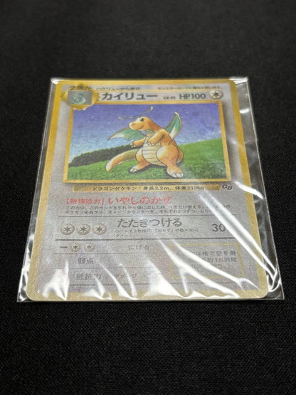 Pokemon Card GB First Generation promotional rare card from Japan with minor surface scratch