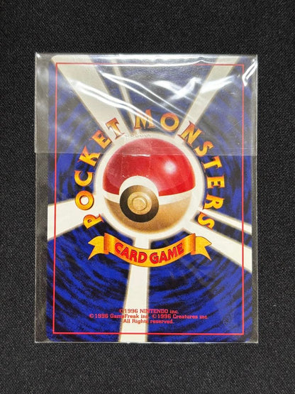 Pokemon Card GB First Generation promotional rare card from Japan with minor surface scratch