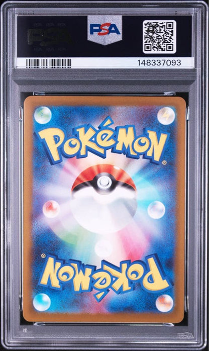 Bandai Pikachu Ex SAR 234 PSA 10 collectible card from Japan import in protective case
