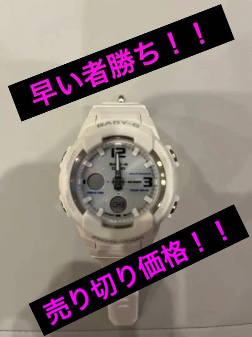 Casio Baby G Analog Digital Solar Radio Watch BGA-2300-7BJF