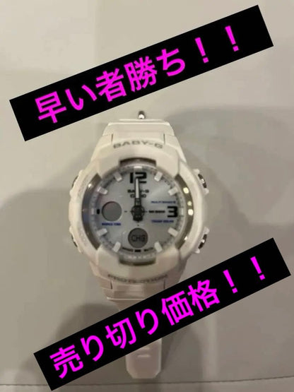 Casio Baby G Analog Digital Solar Radio Watch BGA-2300-7BJF
