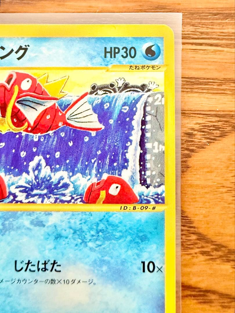 Bandai Koiking 1EDITION Pokemon Card E Series 012/128 Water type with 30 HP, Japan import showing wear and scratches