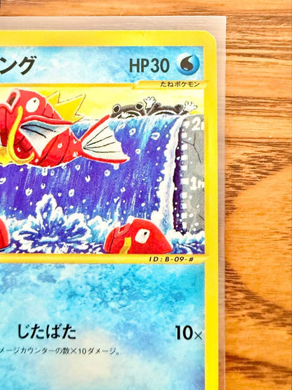 Bandai Koiking 1EDITION Pokemon Card E Series 012/128 Water type with 30 HP, Japan import showing wear and scratches