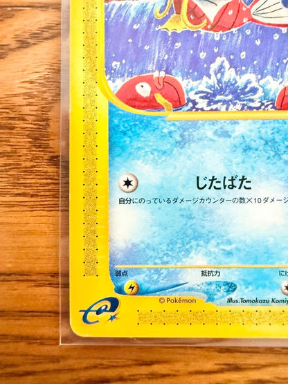 Bandai Koiking 1EDITION Pokemon Card E Series 012/128 Water type with 30 HP, Japan import showing wear and scratches
