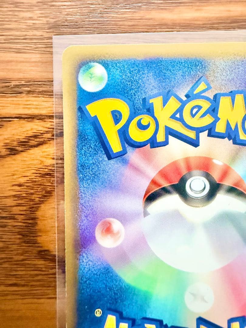 Bandai Koiking 1EDITION Pokemon Card E Series 012/128 Water type with 30 HP, Japan import showing wear and scratches