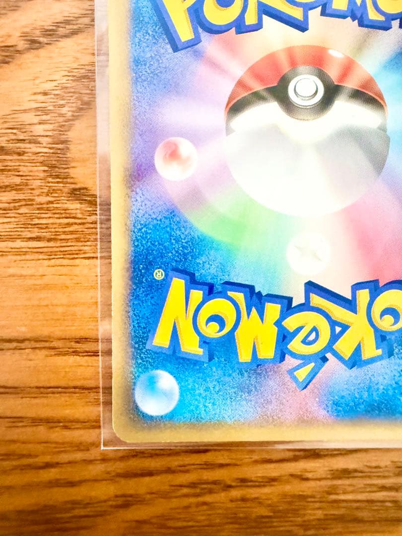 Bandai Koiking 1EDITION Pokemon Card E Series 012/128 Water type with 30 HP, Japan import showing wear and scratches